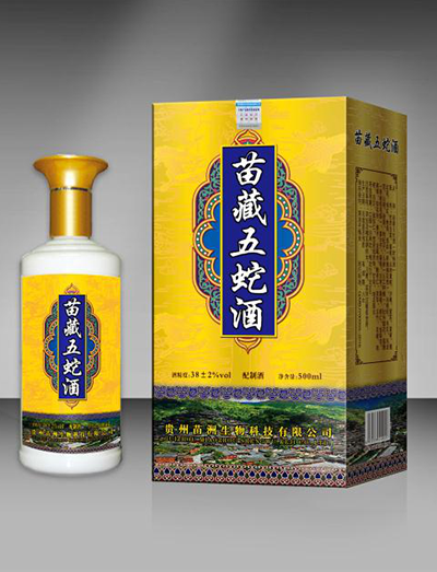 苗藏五蛇酒[配制酒]