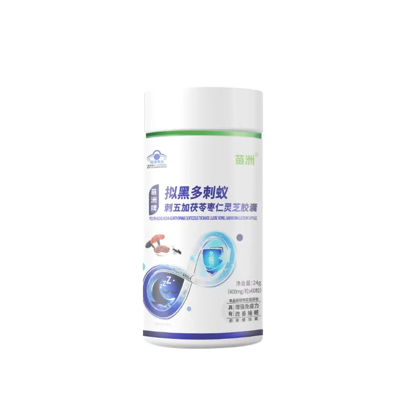 擬黑多刺蟻刺五加茯苓棗仁靈芝膠囊