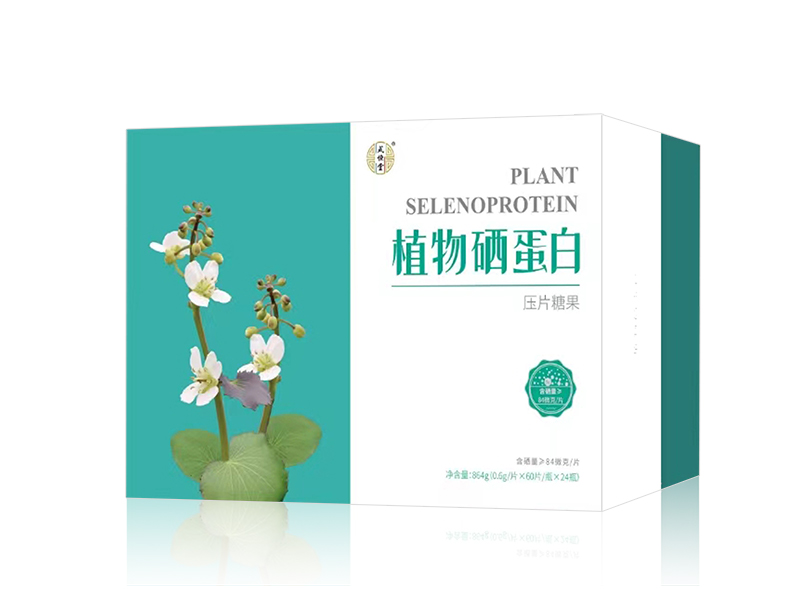 植物硒蛋白（壓片糖果）