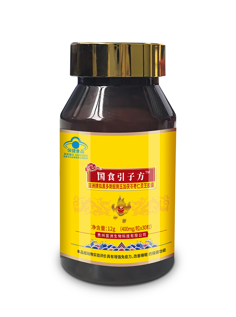 擬黑多刺蟻五加茯苓棗仁靈芝膠囊