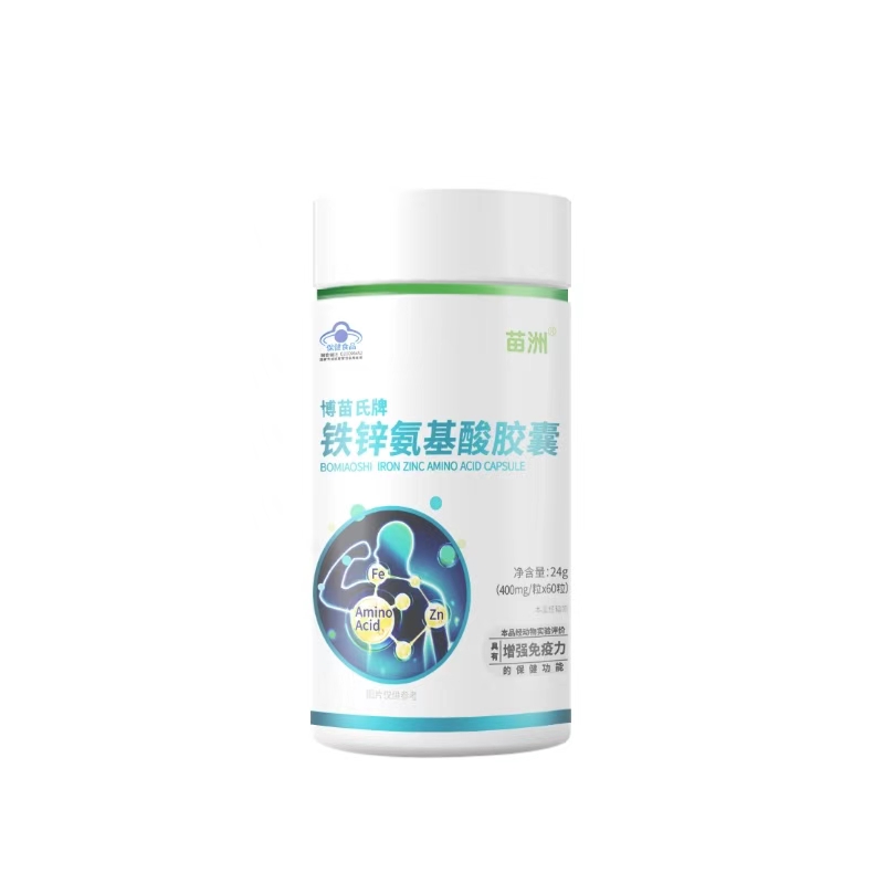 鐵鋅氨基酸膠囊