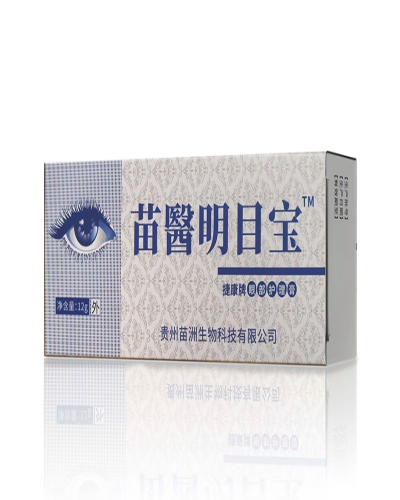 苗醫(yī)明目寶眼部護(hù)理膏