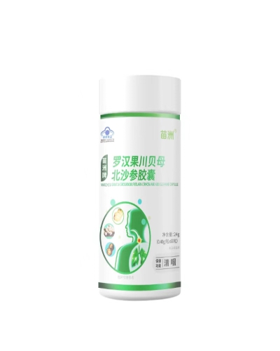 羅漢果川貝母北沙參膠囊